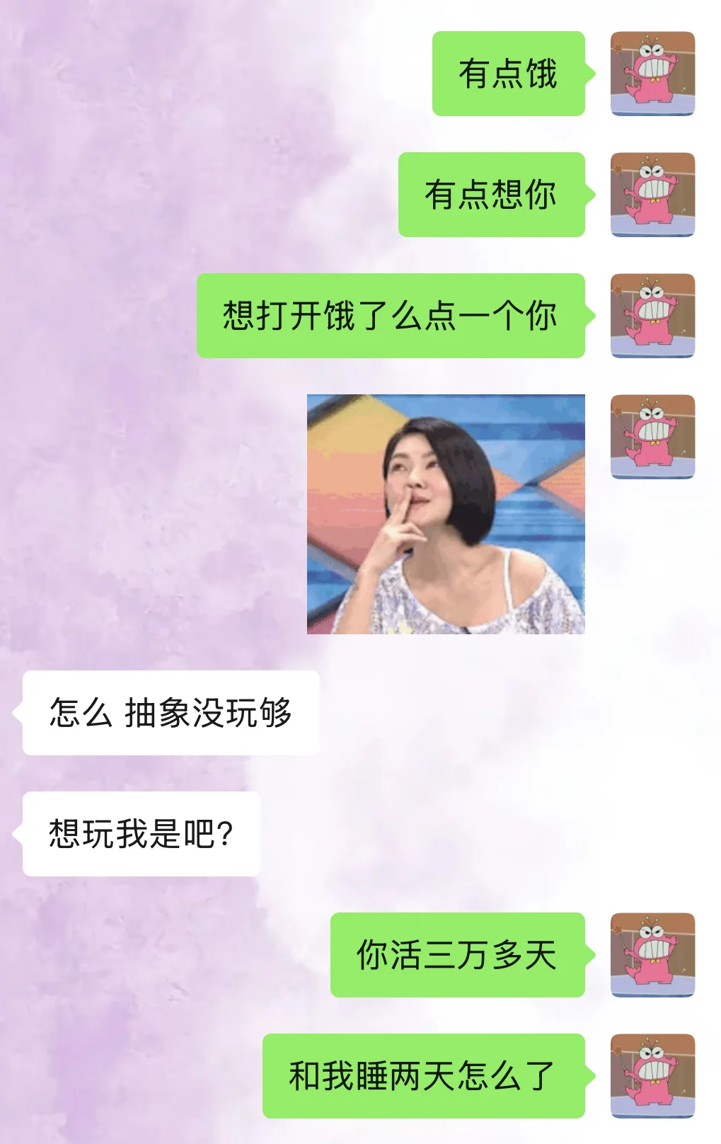 每天一个犯🗡️小技巧⚠️