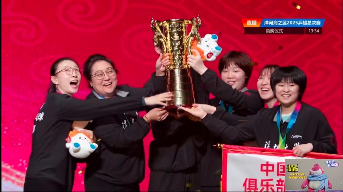 深大幼儿园这回真硬气了！

就算孙颖莎没来

也把这个冠军稳稳拿下，而且是3比1