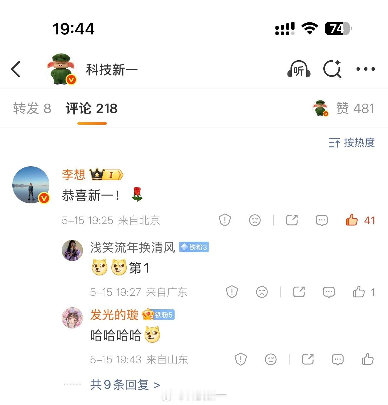 很多车评人都会买新车去做“长测”，但据我所知，买理想的车大家很多都是奔着自用去的