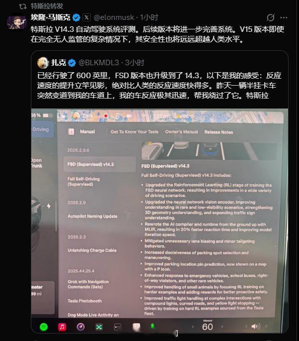 国内的车主更着急了，特斯拉FSD V15是不是也快推了？大家还在看国外车主分享V