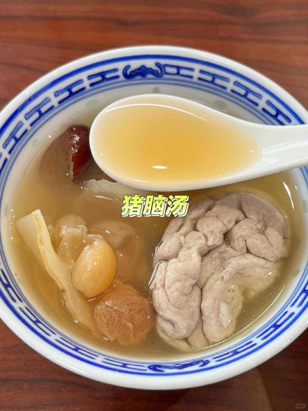 广东靓汤
