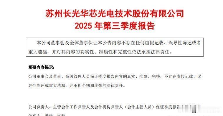激光雷达装在机器人上火了，但真正赚钱的公司，还没几个。
禾赛JT128卖得猛，订