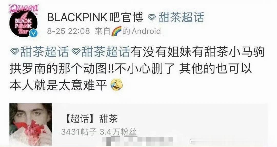 当你觉得自己捅了天大的篓子，不妨来看看这些。 