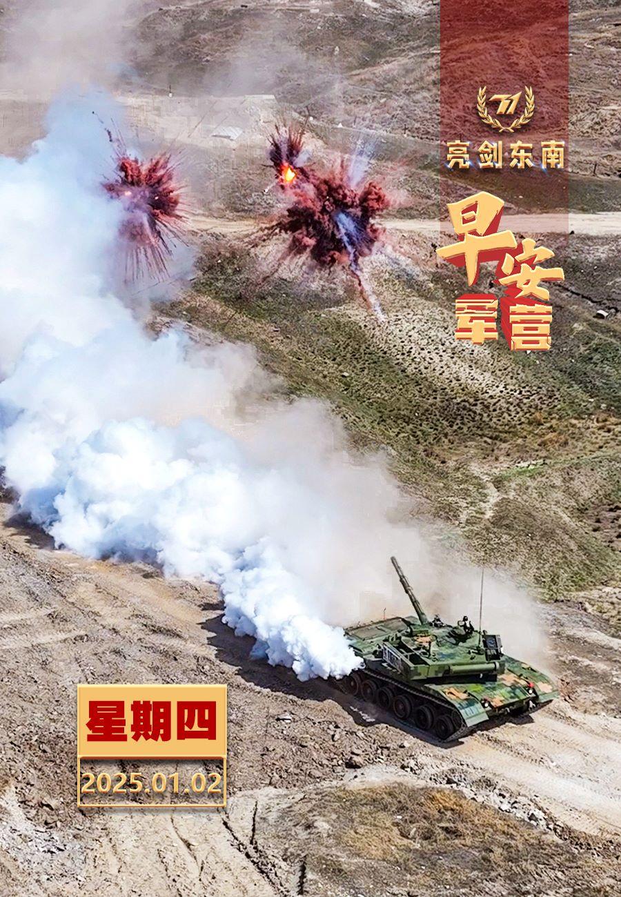 擂动强军催征鼓让我们以只争朝夕的紧迫意识、责无旁贷的担当精神，奋斗建军百年、奋进