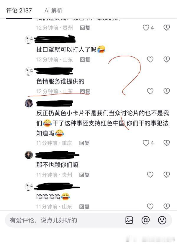 原视频只是一个fjm感叹而已 
