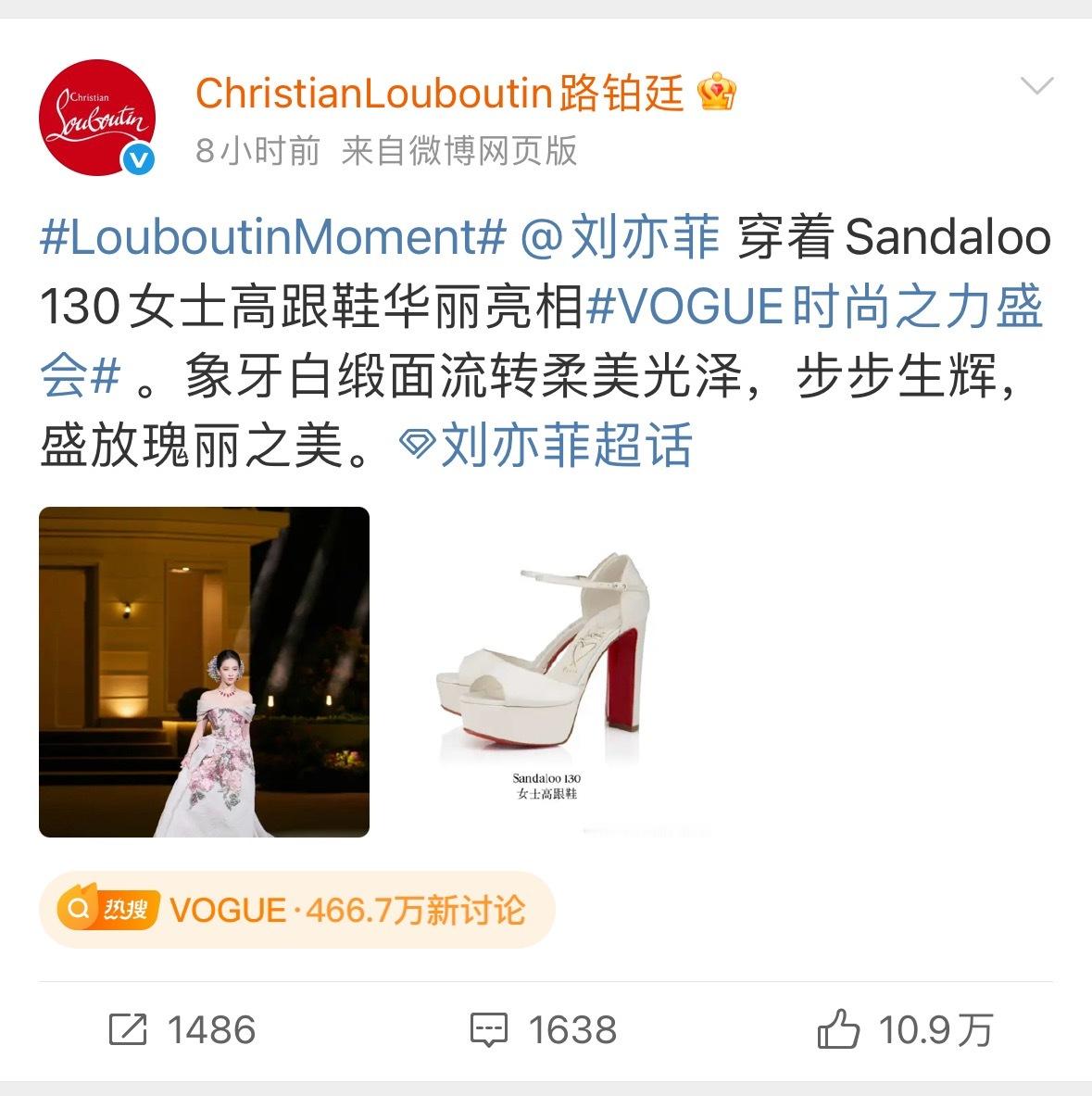 刘亦菲粉丝和杨幂粉丝在路铂廷认领博下互相交流… ​​​