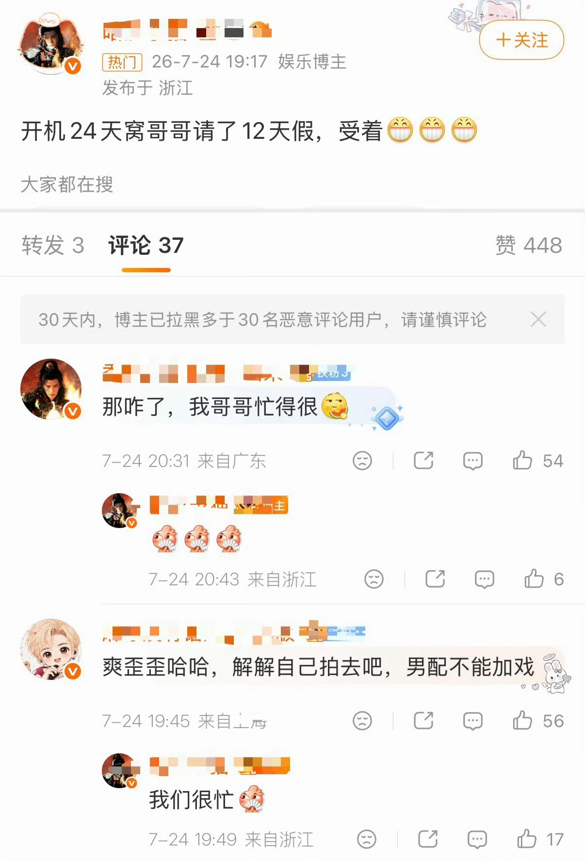 为啥以请假为荣啊？搞不懂现在的粉丝人家虞书欣在那兢兢业业呀另一位的粉丝以请假为荣
