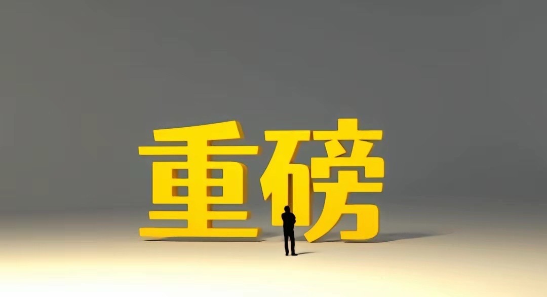 朋友们早安！迎着第一缕暖阳，评论区扣888，把好运拉满✨ 当下市场机会不少，祝大