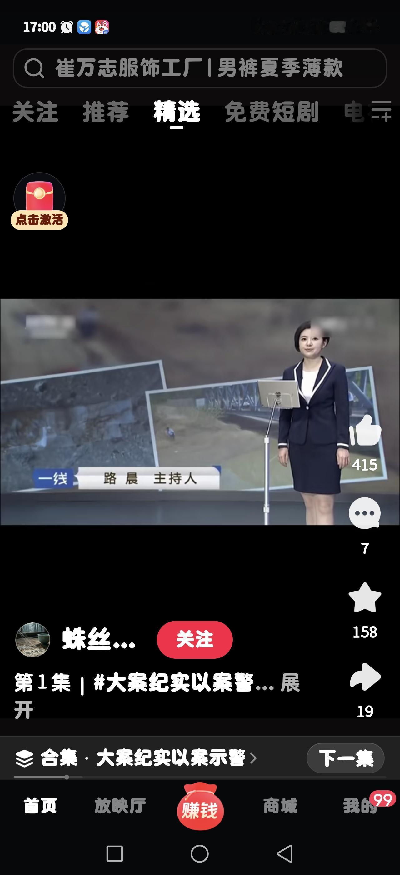 这个主持人明显是多余的，复读机而已，根本没有存在的必要，出现她，她就说几句无关紧