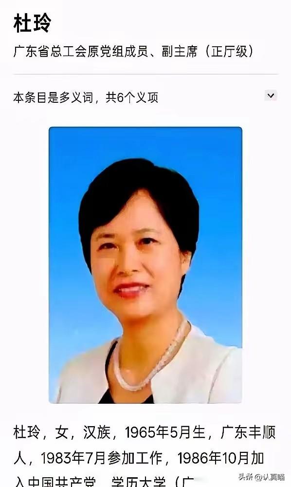 最让人后背发凉的，
不是又一个官倒了，而是倒下的这个，曾经是大家嘴里“最能干事”