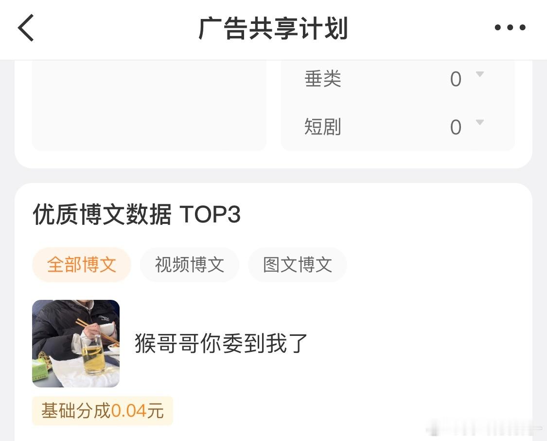 呃那我能说什么呢 