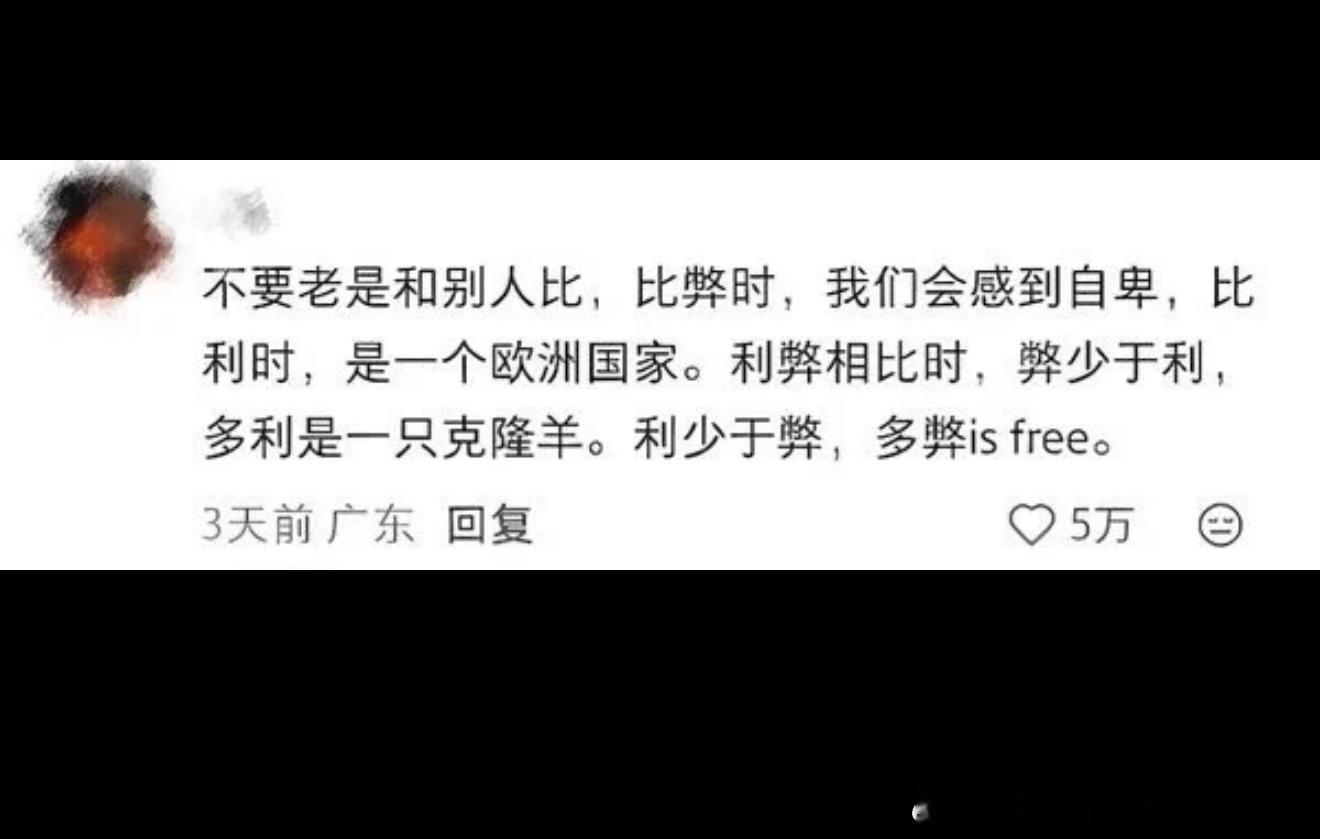 6988不要老是和别人比 ​​​