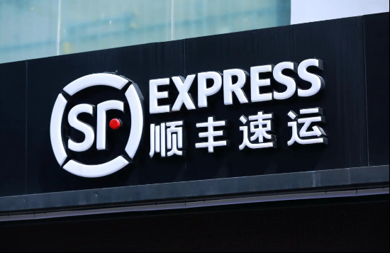 多位消费者吐槽遭顺丰暴力运输80万新品变残次品顺丰仅赔500元 近日，多位消费者