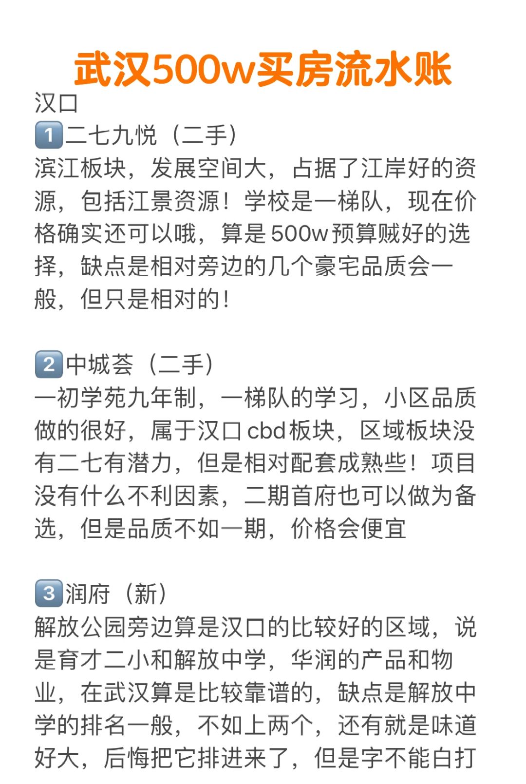 以上内容只要你能看懂，照着来基本问题不大，可能也有漏的，漏了就漏了吧！可能很多人...