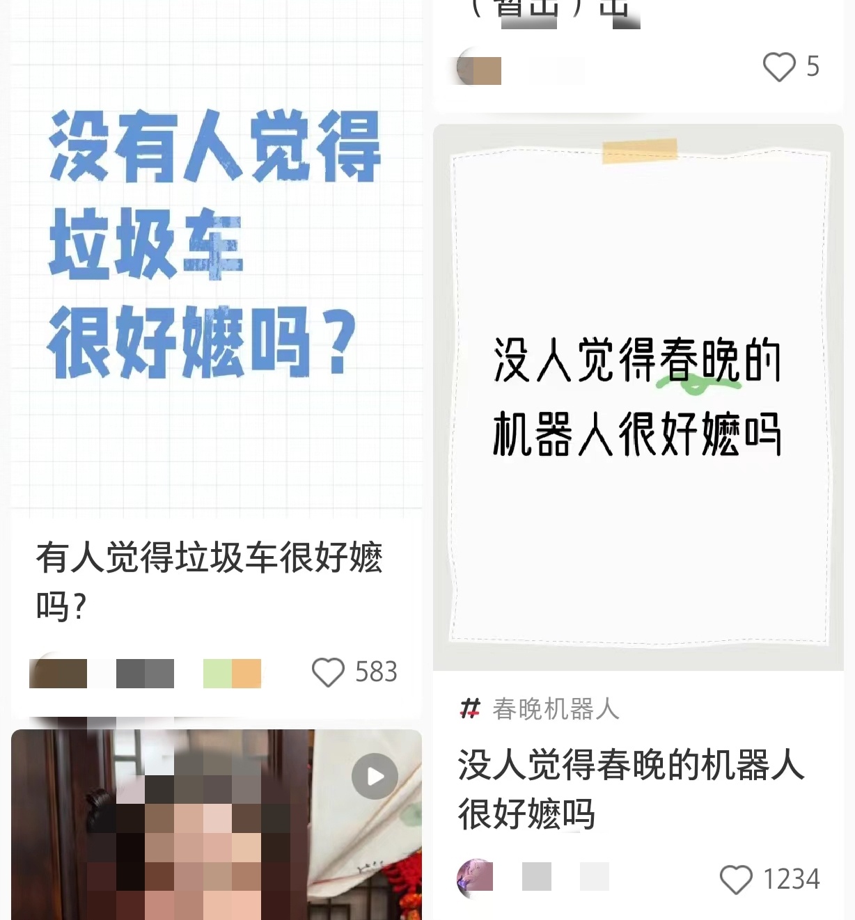 嬷嬷已经成为时尚单品了 我现在真的有点害怕这些跟风孩子了 你们的目的是什么 