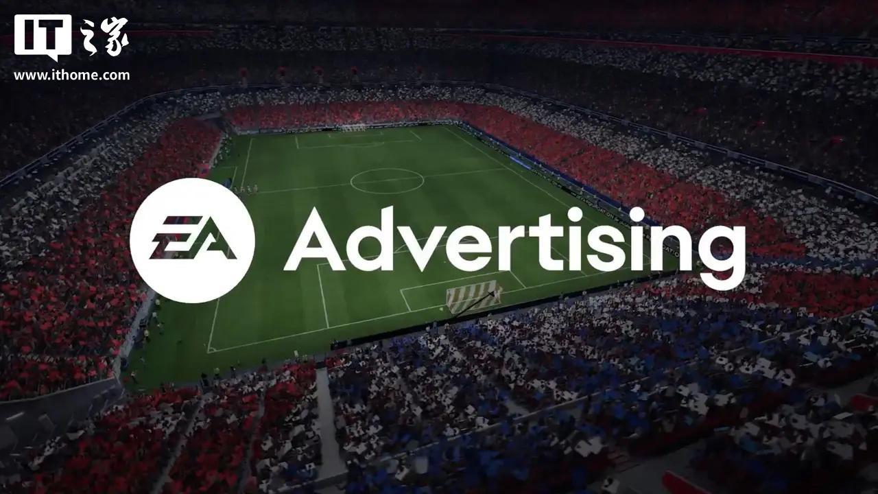 美国艺电公司（EA）今日宣布，推出游戏内广告平台“EA 广告（EA Advert