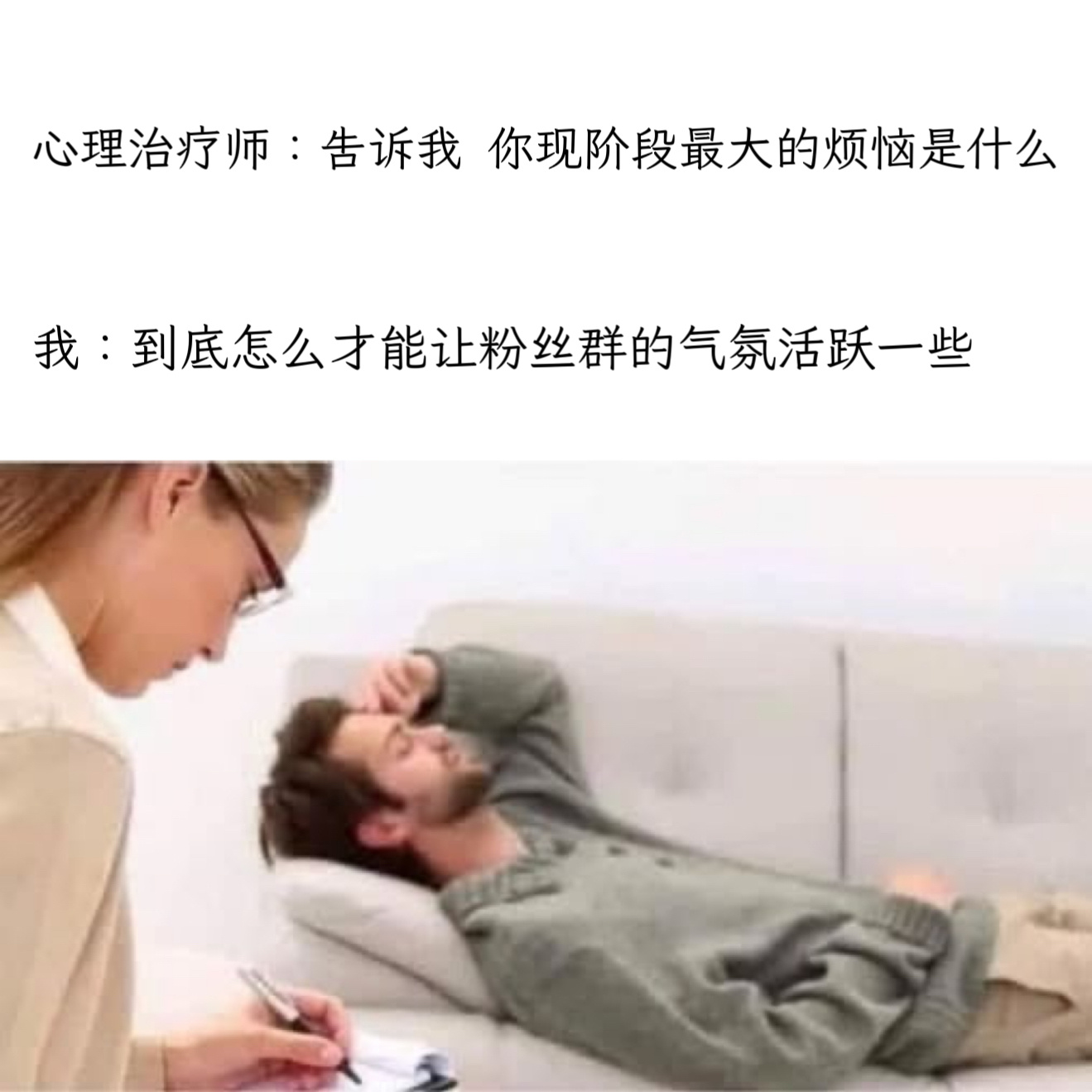 群里自言自语 