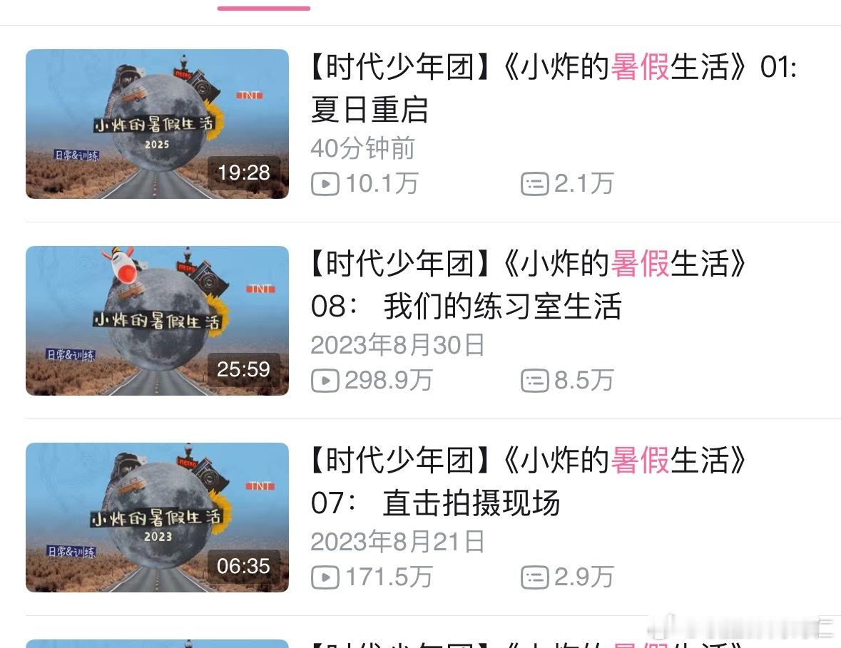 卧槽我吓死了吧暑假臭汗物料上一次居然是两年前了这两年暑假是怎么过来的[费解] ​