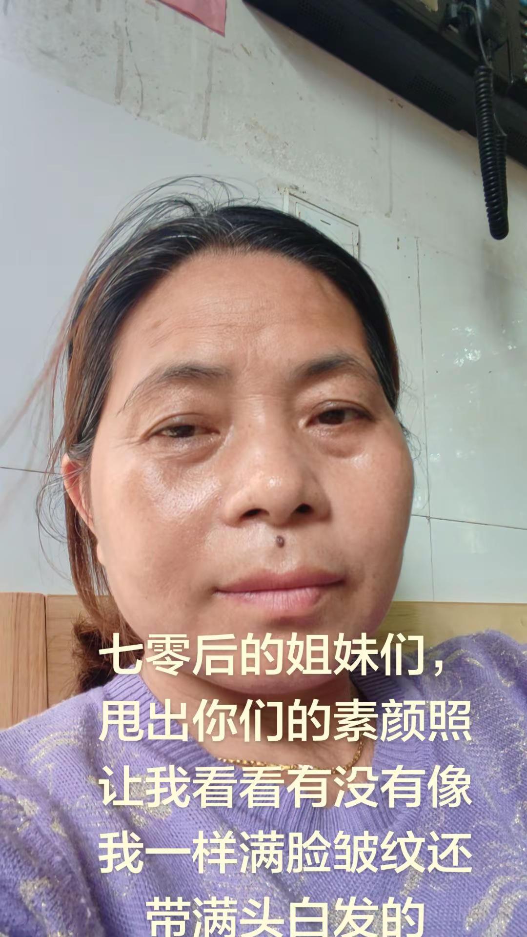 中年女人真实的样子