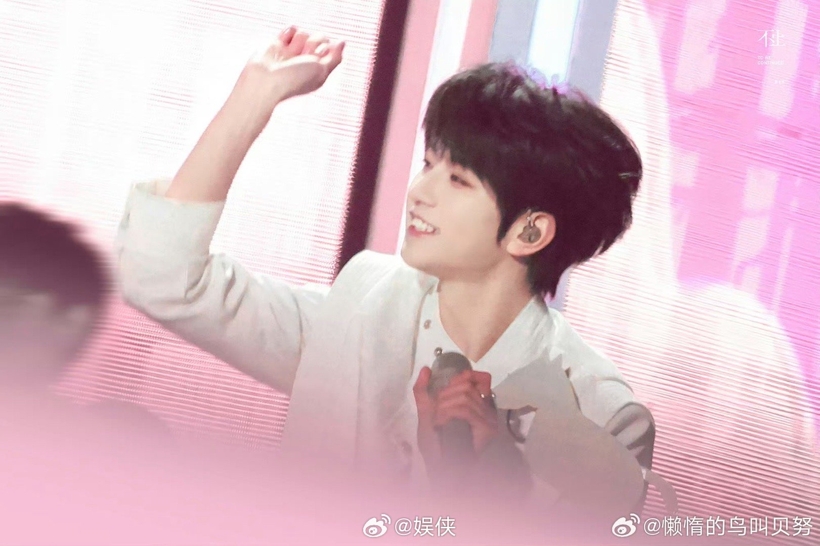 穆祉丞直播今晚快乐不打烊！穆祉丞现身《周五晚高疯》直播，活力满满、笑点不断，帅气