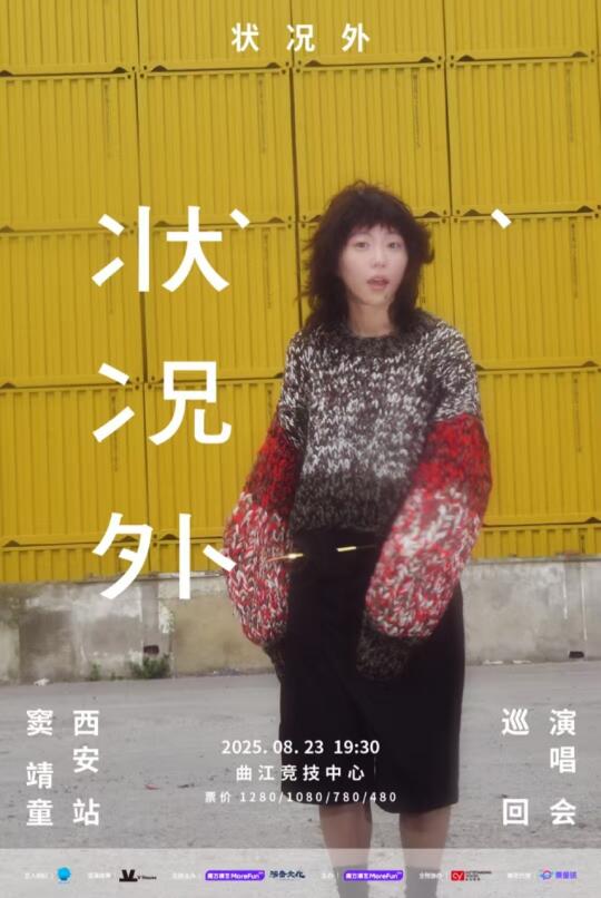 是谁的DNA动了？！