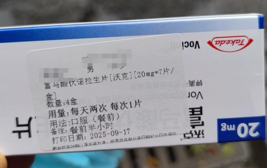 含伏诺拉生的二联抗幽门螺杆菌方案，伏诺拉生采用早晚餐前。 ​​​