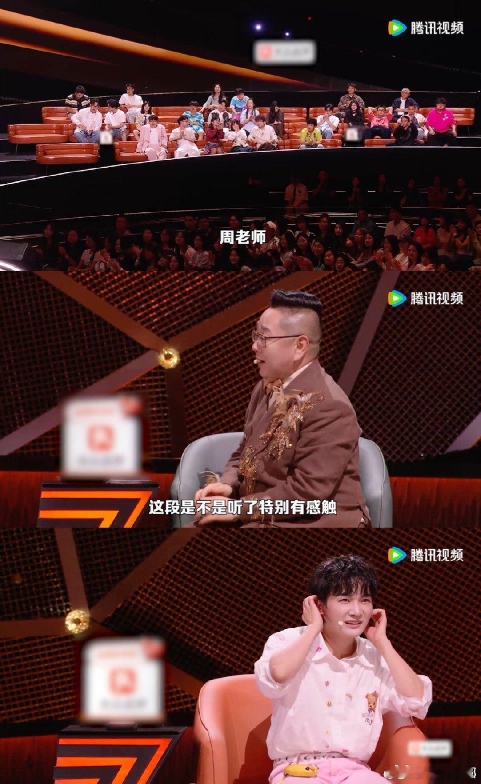周深最不想听到的脱口秀出现了脱口秀和Ta的朋友们选手段子句句围绕身高，现场特意c