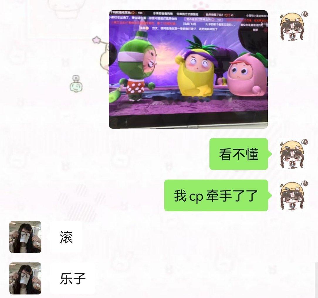 没天理 