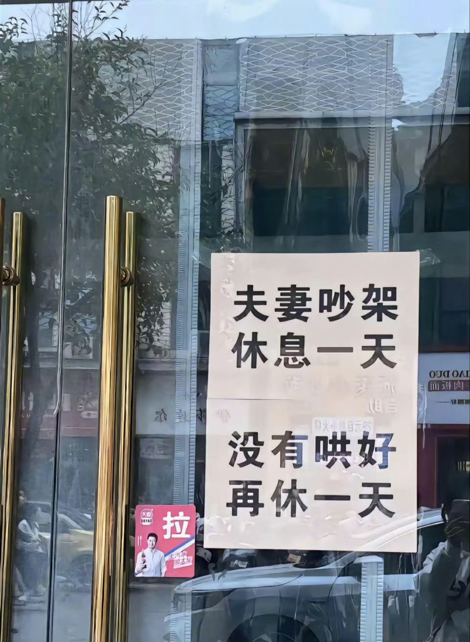 太有爱了，群友发的爱妻老板是时候建立我们的爱妻GO了爱妻GO每天一个暖心视频 ​