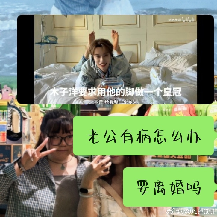我选择不离不弃（太感人了 好伟大的爱情） 