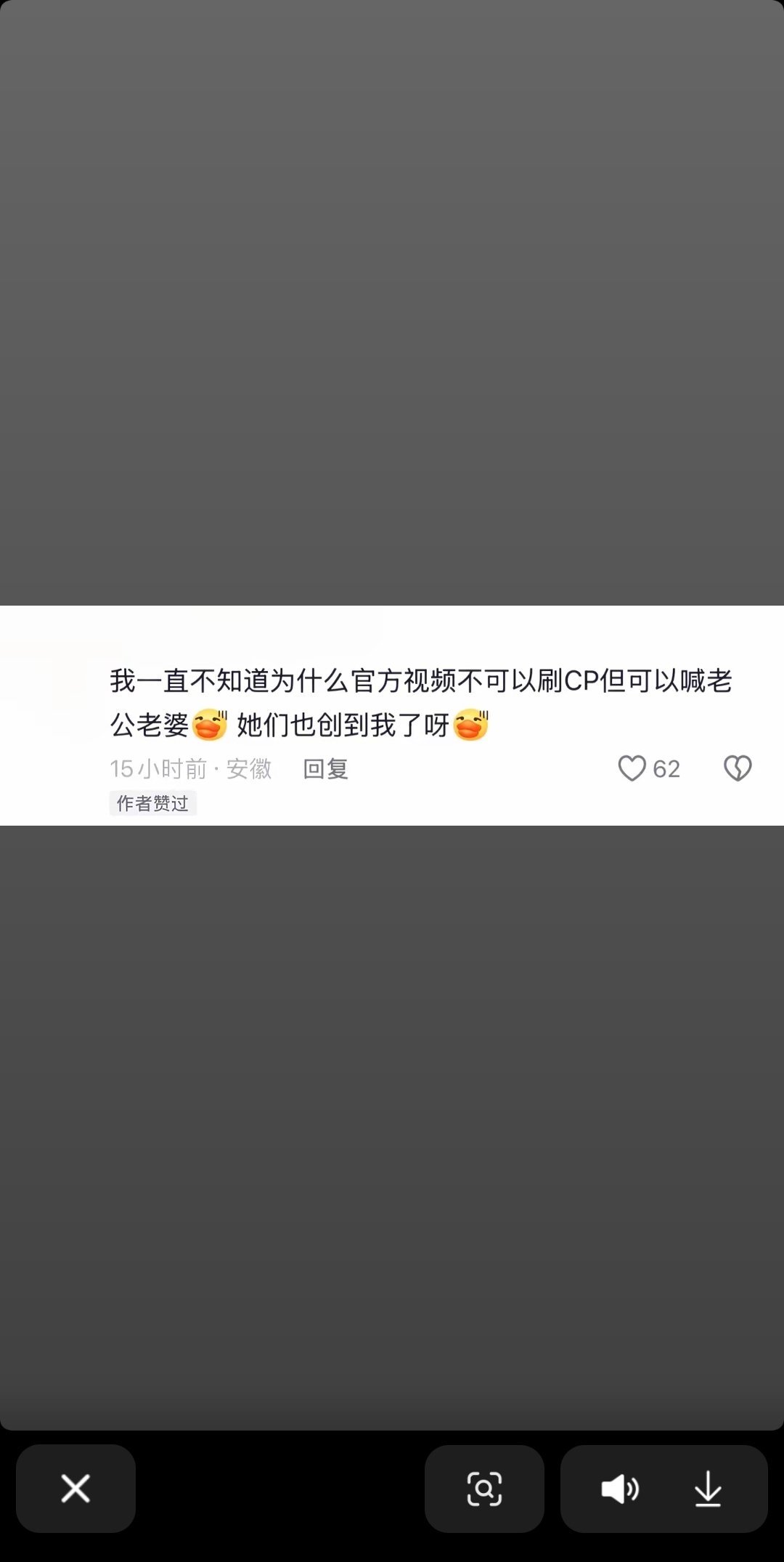 终于有人说出来啦 