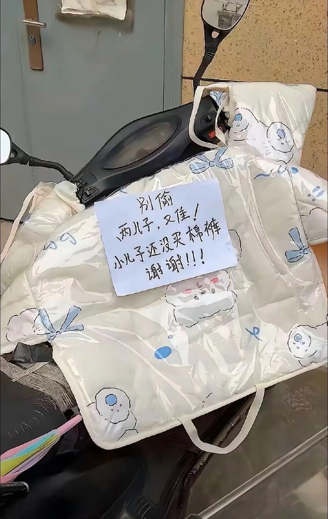 这东西还有人偷？真是想不到！