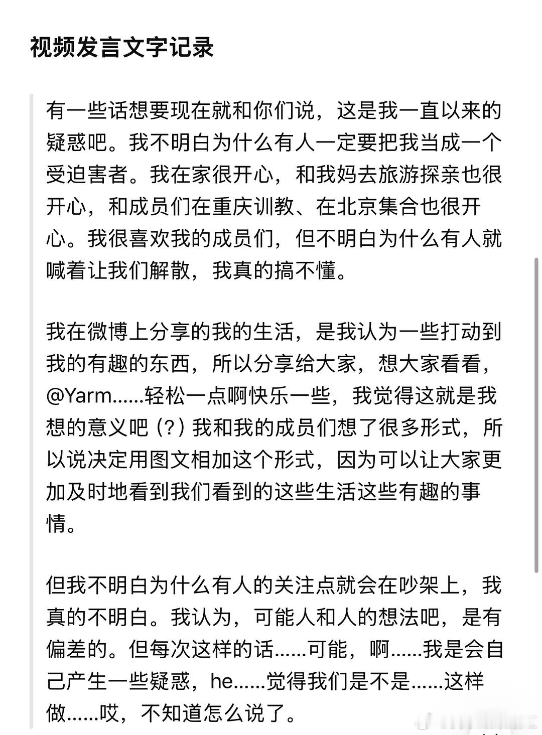 其实就是二代和三代的培养方式和时代背景都有不同吧 ​​​