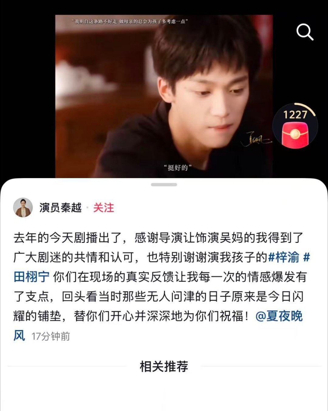 吴妈🥺🥺 
