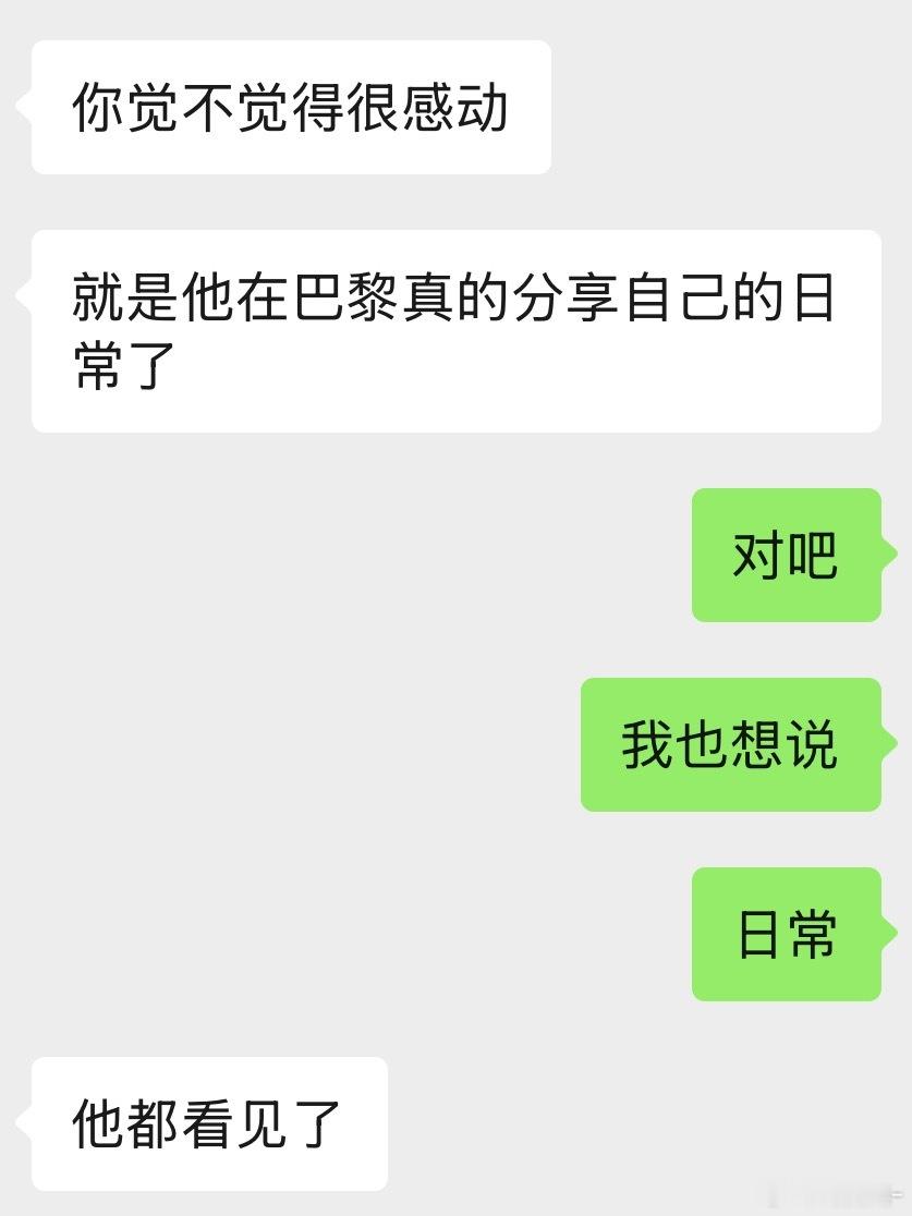这个小宝宝其实什么都知道🥺🤏 