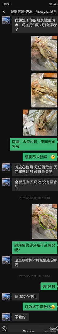 鹅腿阿姨儿子说不吃滚出去路边摊做的垃圾食品还真有人信！怎么可能是鹅腿？卖的人坏，