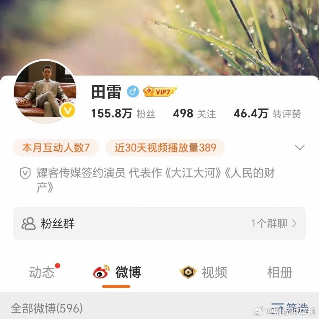 嫂子爆料事件中最无辜的两位男子嫂子爆料事件中最无辜的两个人 嫂子爆料事件中最无辜