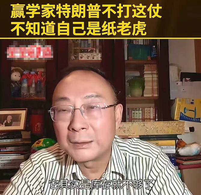 金灿荣：美国和伊朗打了40天，导弹库存告急！没工业能力，不要轻启战端！

美国顶