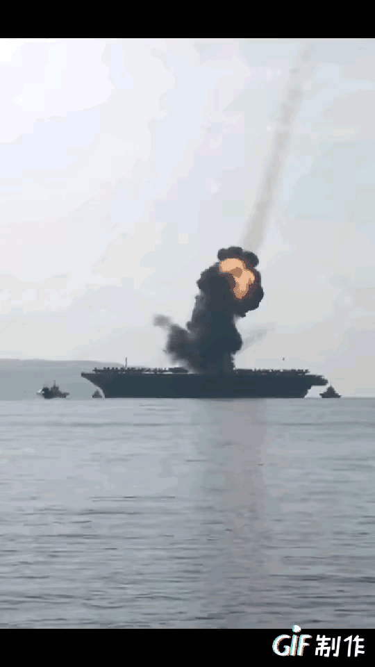 这艘被导弹击中的舰船，不像一艘普通的舰船，从外形上看，像是一艘航母，也不知道这画