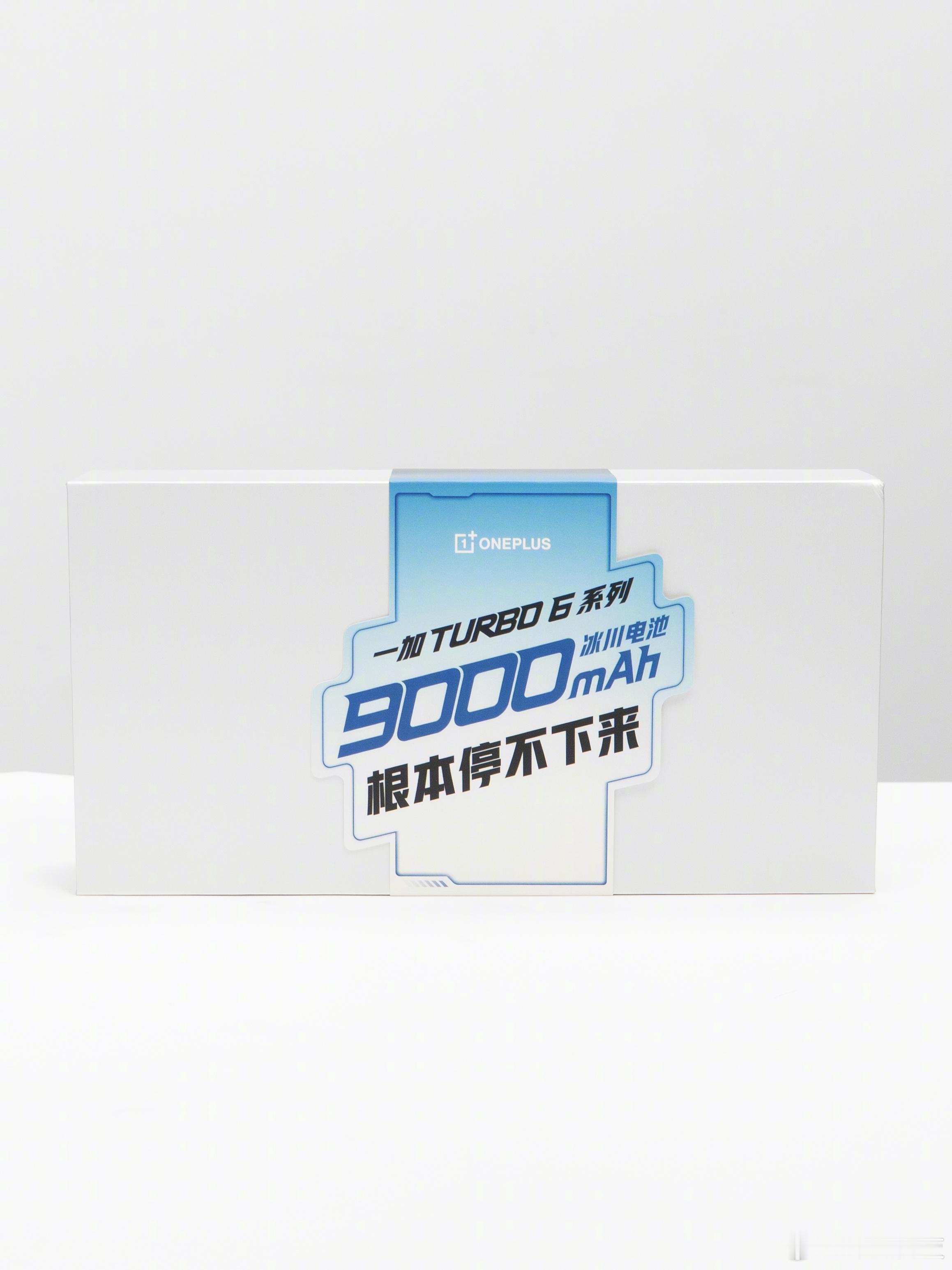 好组合，一加+炫迈，玩到根本停不下来！一加Turbo 6系列号称「机圈炫迈」。主