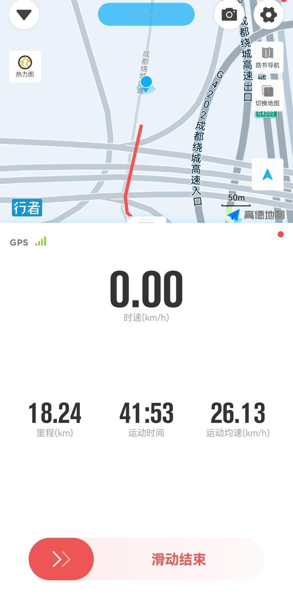 五一假期真是捅人窝了吧错峰出行 比如夜骑没人的天府绿道爽歪歪 成都·天府绿道