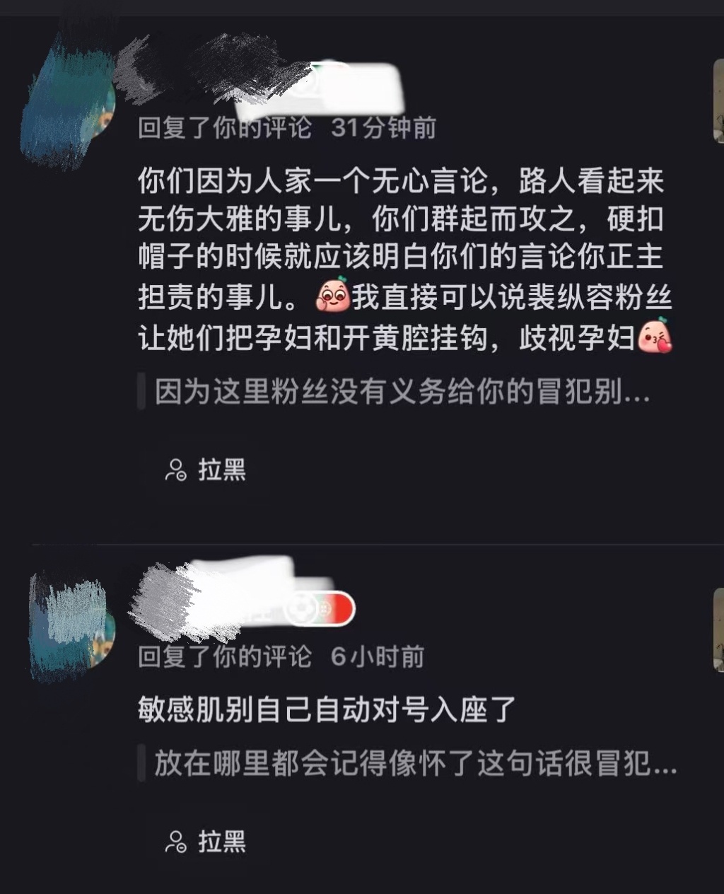 再上升上升直接男女对立算了 拍美照被造谣怀孕还不能反驳了 大家都知道Irene是