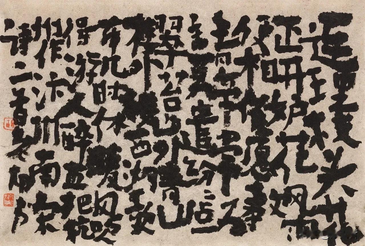 中书协原副主席胡抗美2024年楷书新作推荐：宋·朱淑真《落花》 宋·林升《题临安