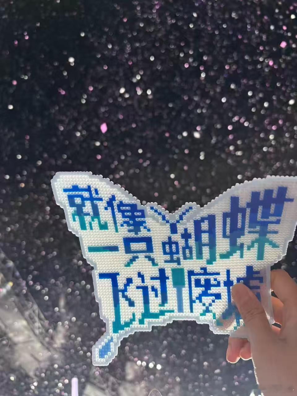 陶喆上海收官 看到陶喆SoulPowerII第一百场收官，粉丝做了人浪wave应