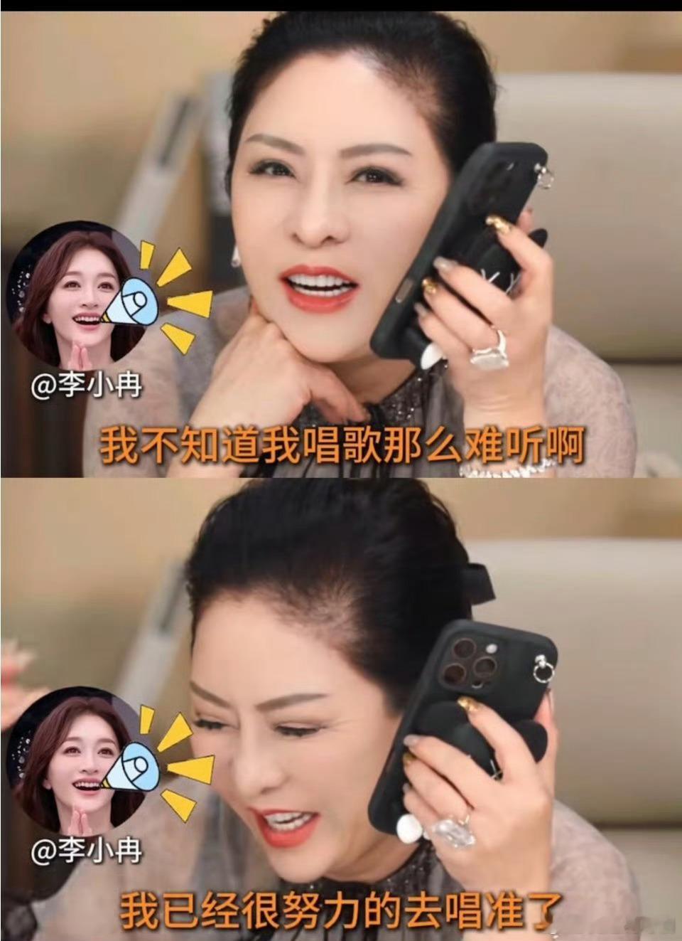 这已经不是第一次有人给李小冉一路繁花被骂澄清了吧，李小冉性格直人不坏，李小冉、宁