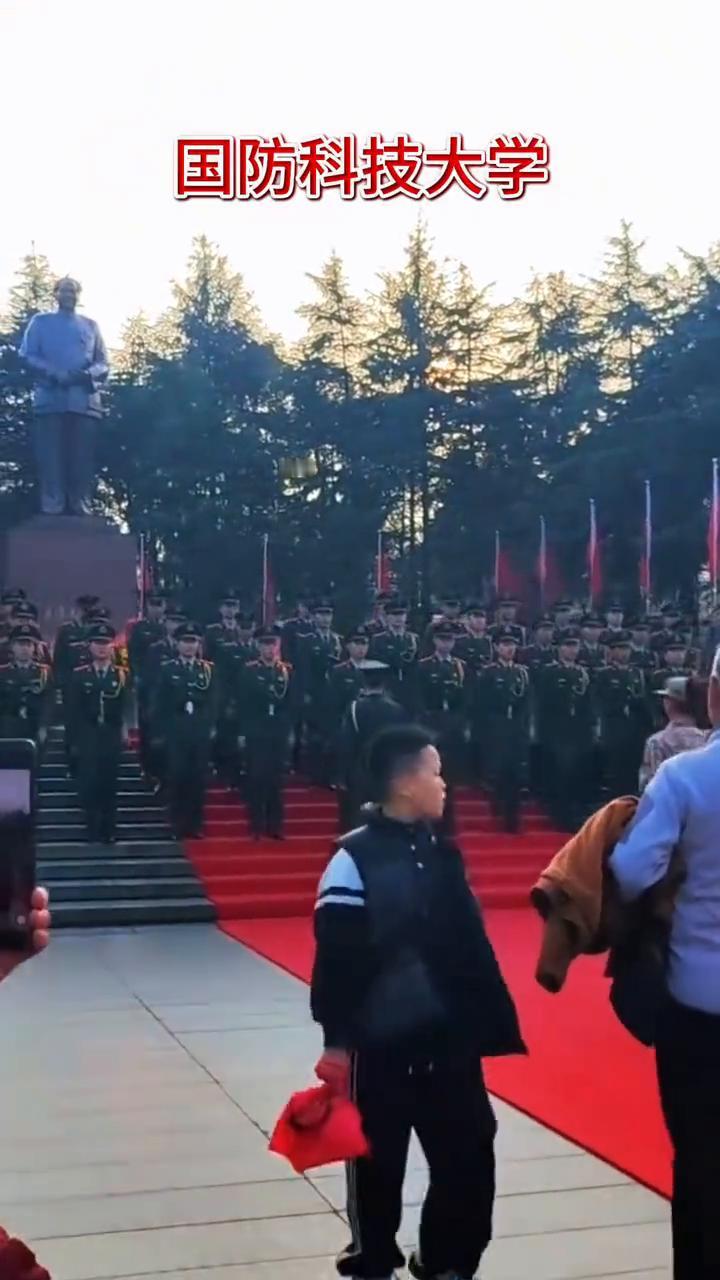 国防科技大学。