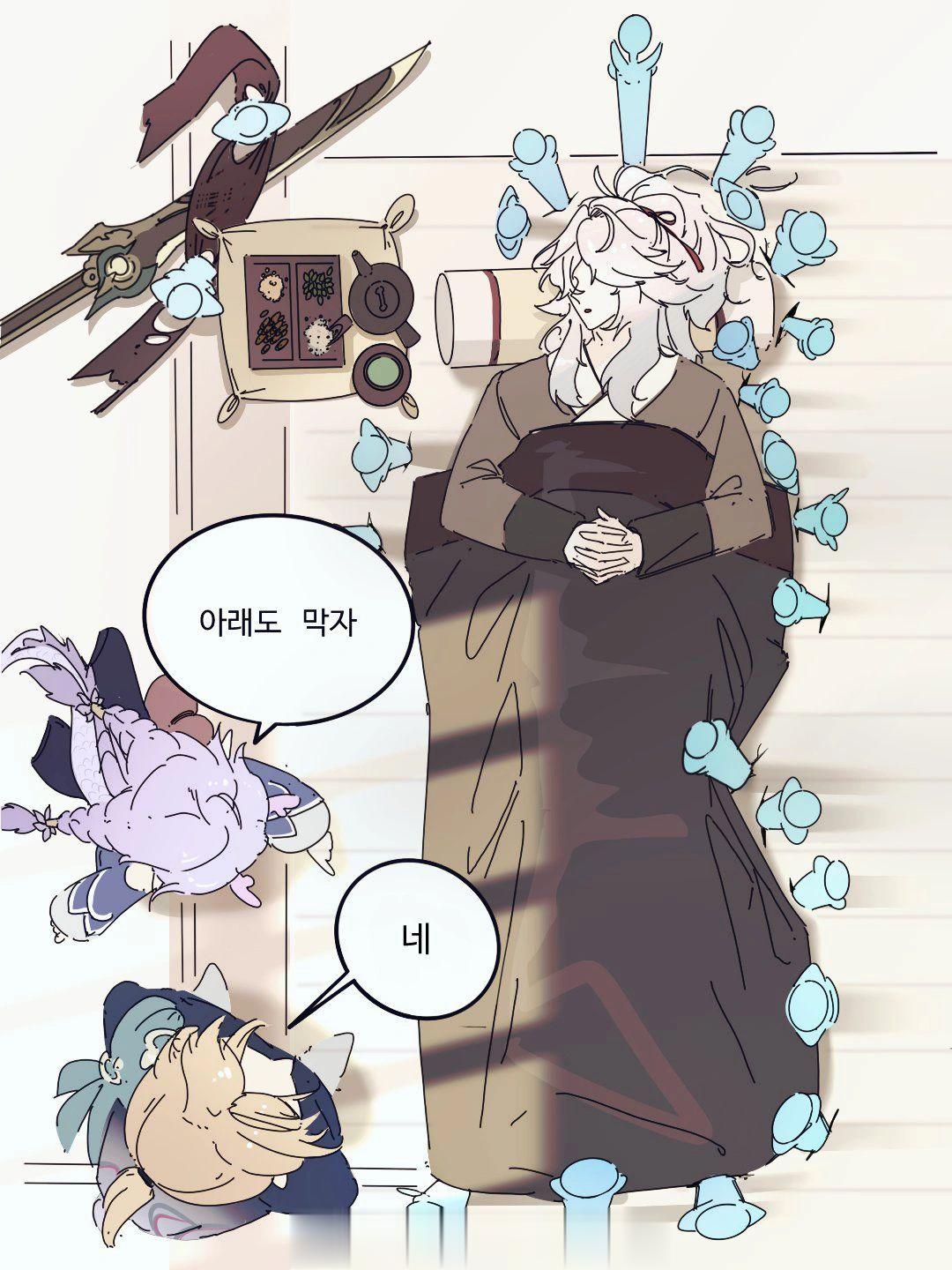 彦卿：这样将军就不会乱跑，好好养伤了吧[酷]cr：pairidae#崩坏星穹铁道