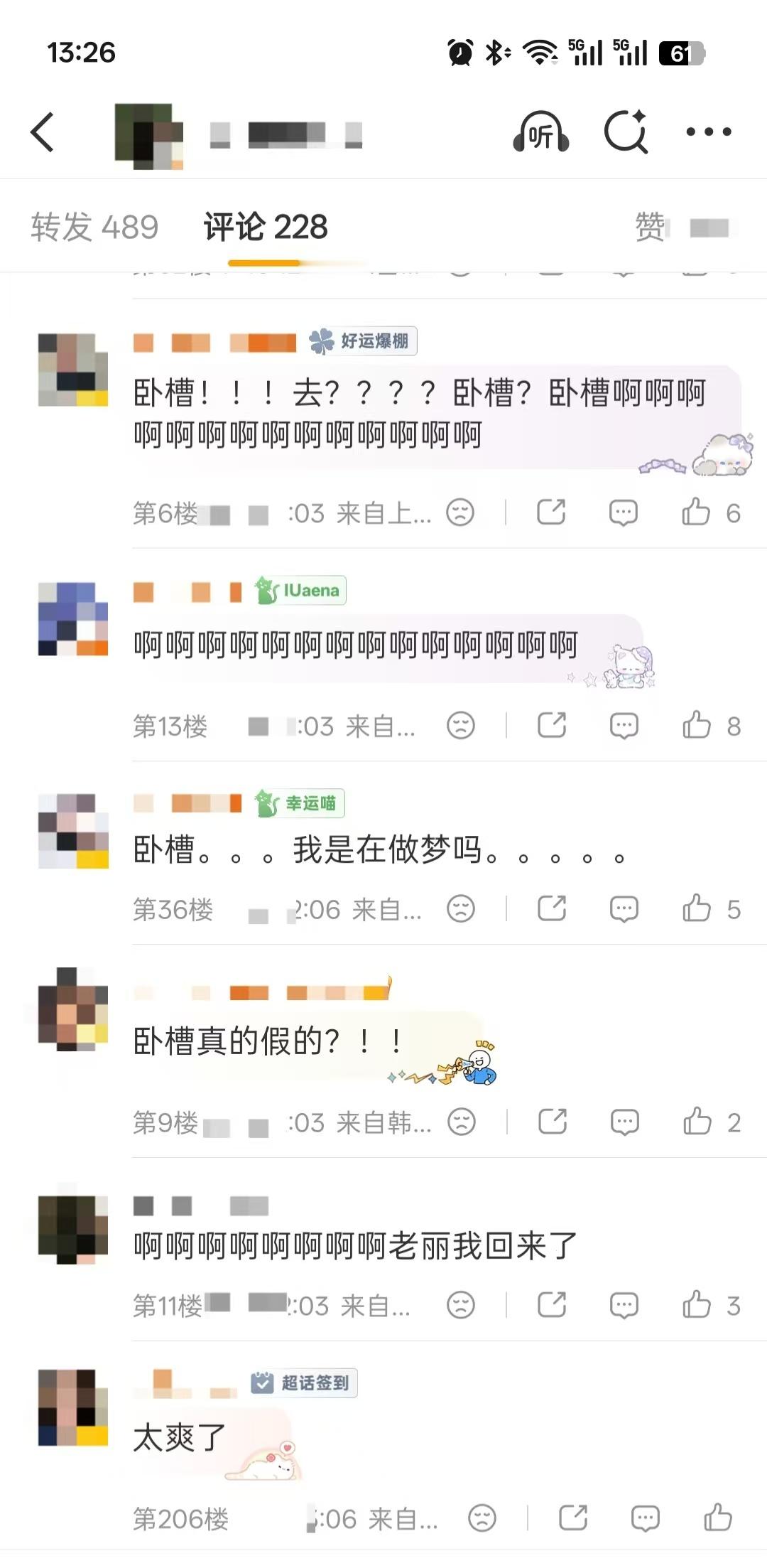 IU分手后粉丝现状 李钟硕IU宣布分手后粉丝现状，IU对恋情一直大大方方的，粉丝