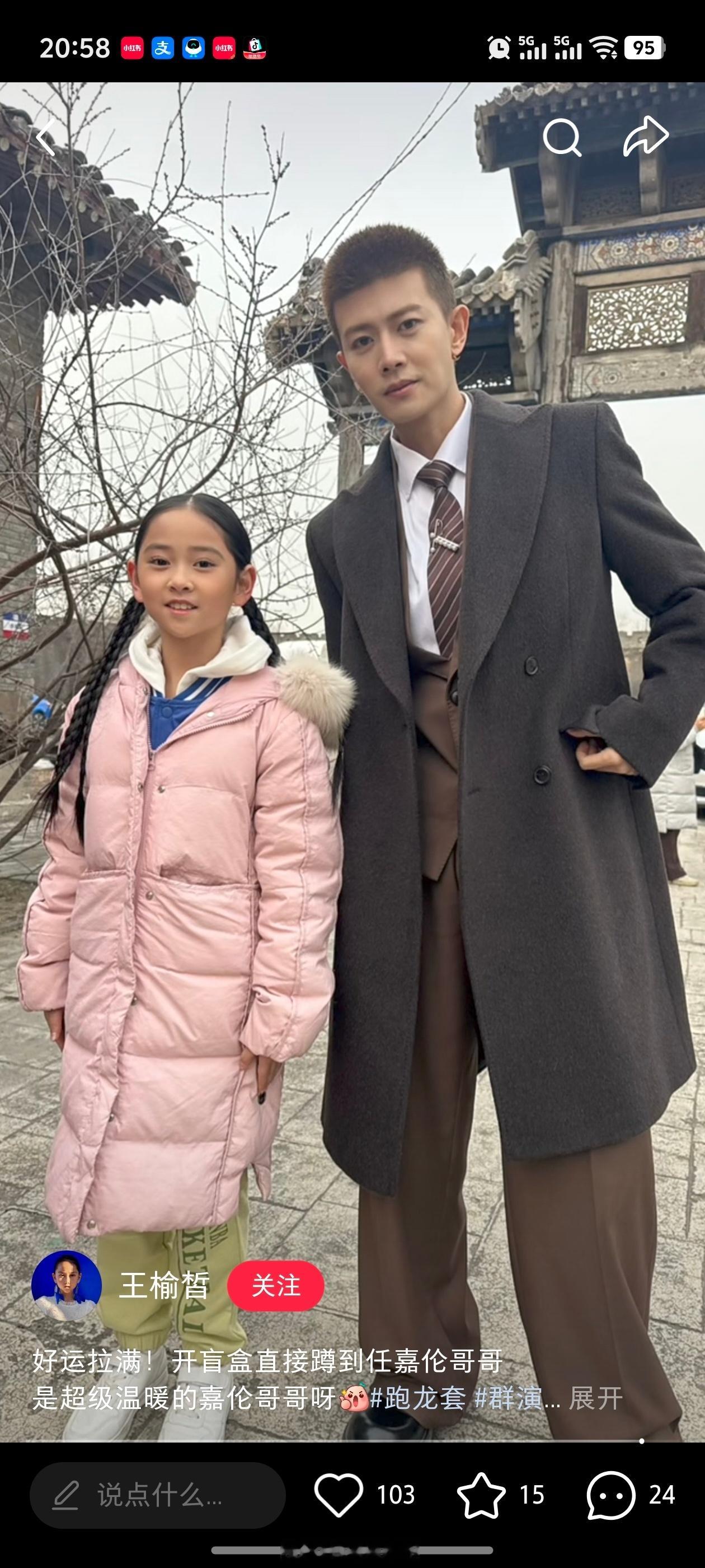 任嘉伦拍NBA新春宣传片和小演员合影了真的好帅，有点酸了