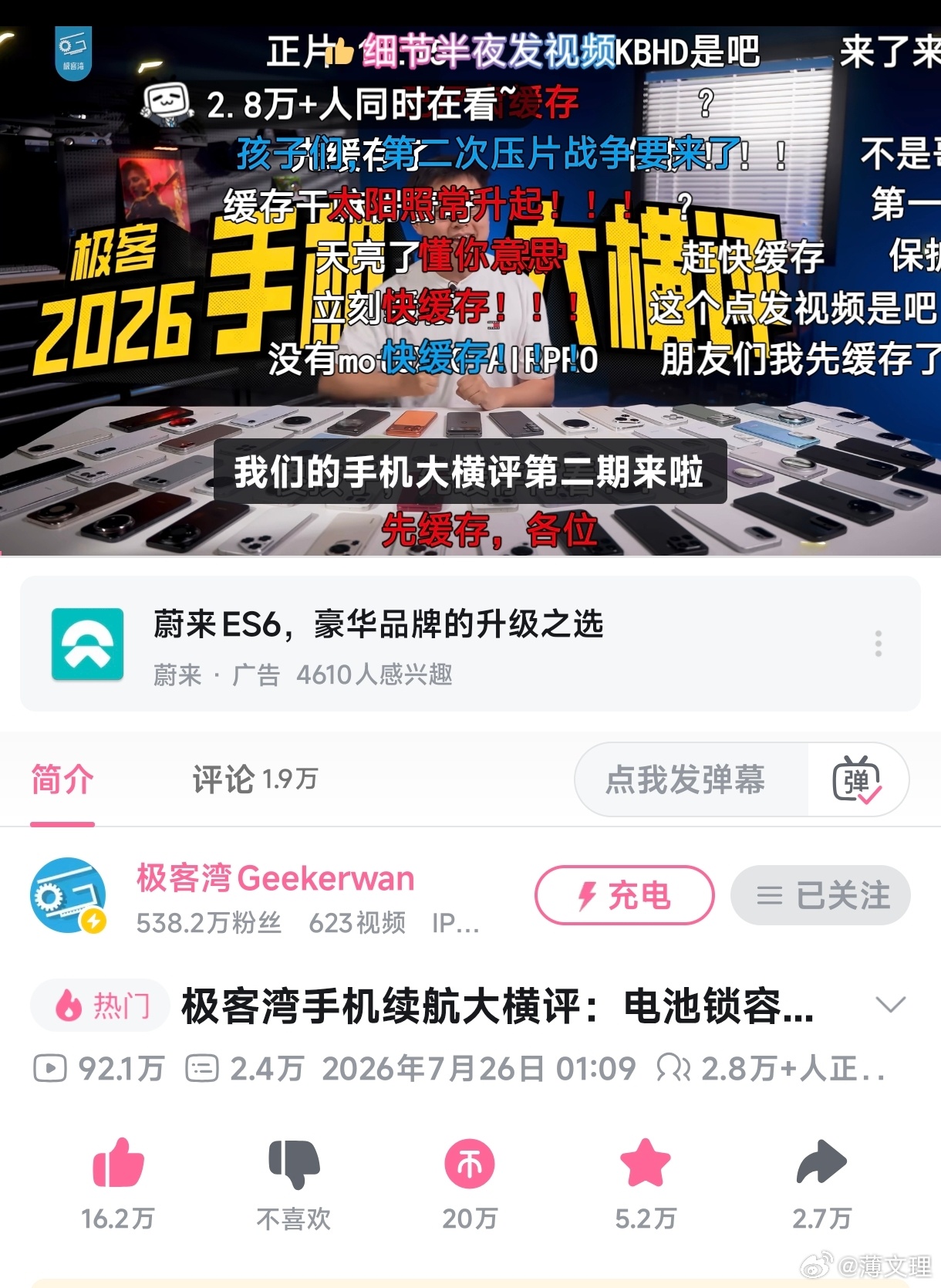 分享图片 